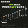 吉列极光刀1刀架4刀头 差旅便携 5层刀片 手动 剃刮胡须刀 去油款男士礼物 京东自营旗舰非吉利 防刮伤免须泡 商品缩略图1