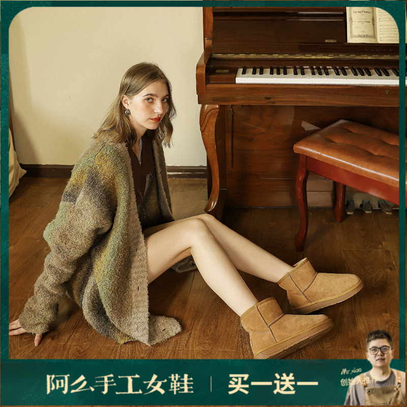 阿么手工女鞋牛皮厚底增高雪地靴女2025新款百搭多色保暖