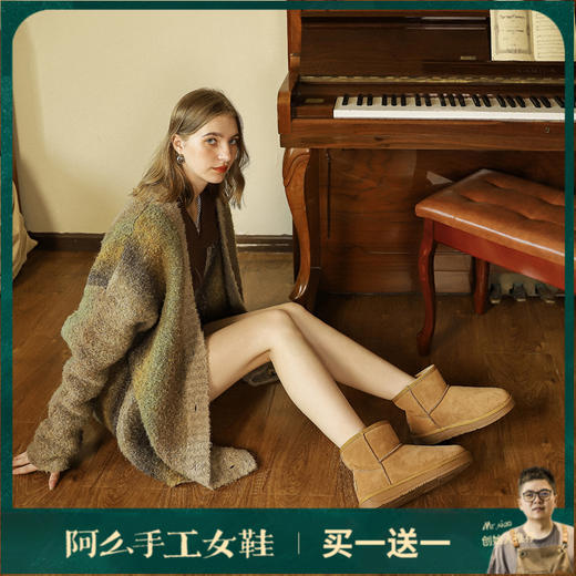 阿么手工女鞋牛皮厚底增高雪地靴女2025新款百搭多色保暖 商品图0