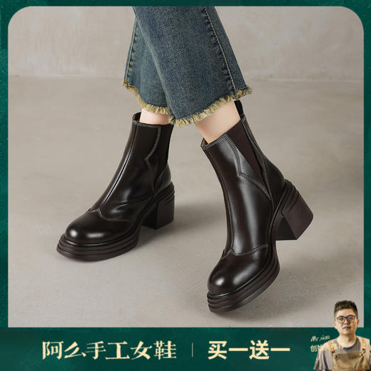 阿么手工女鞋小个子高跟短靴英伦风百搭2025新款高级感时装靴7CM 商品图0