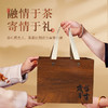 茶马世家丨湖北恩施来凤 来凤藤茶 岁月留香 200g 精品礼盒装 商品缩略图8