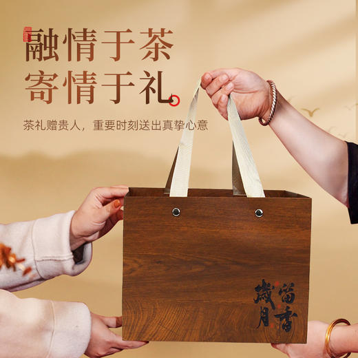 茶马世家丨湖北恩施来凤 来凤藤茶 岁月留香 200g 精品礼盒装 商品图8