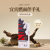 燃面伴手礼（3盒装） 商品缩略图0