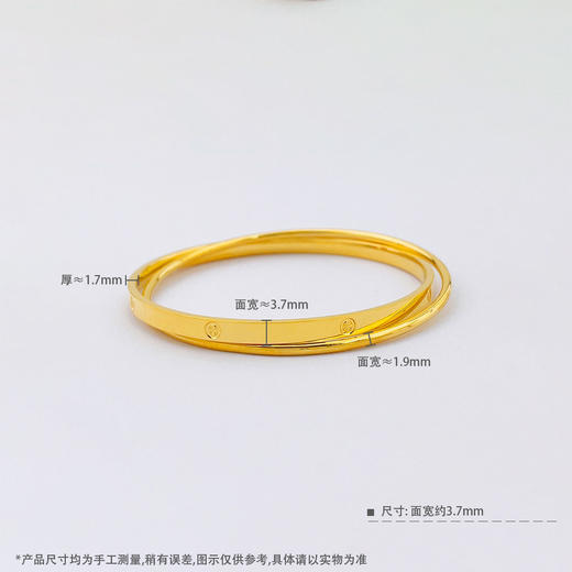 【限时克减150元】足金999 【精品】固口双环手镯实心米字纹扁镯空心素圈光圈圆管双环手镯(AUQSZ00070)预售产品下单后不退款不退货不换货不补差价 商品图3