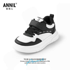 ANNIL/安奈儿童鞋潮款儿童鞋韩系防滑板鞋女软底春秋软底儿童鞋子HM5304511