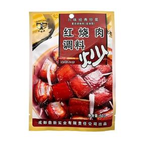 【超市】伞塔牌红烧肉调料50g