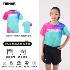 Tibhar挺拔儿童乒乓球服运动童装短袖球衣比赛服璀璨4.0速干透气运动短袖02613