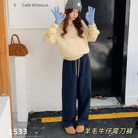 下单3-5天发货！K.HIP 羊毛牛仔弯刀裤 秋冬新品450g高克重，高品质羊毛面料，柔软舒适又保暖，挺括有型，微弯刀的裤型设计显腿长，各种身材轻松驾驭；