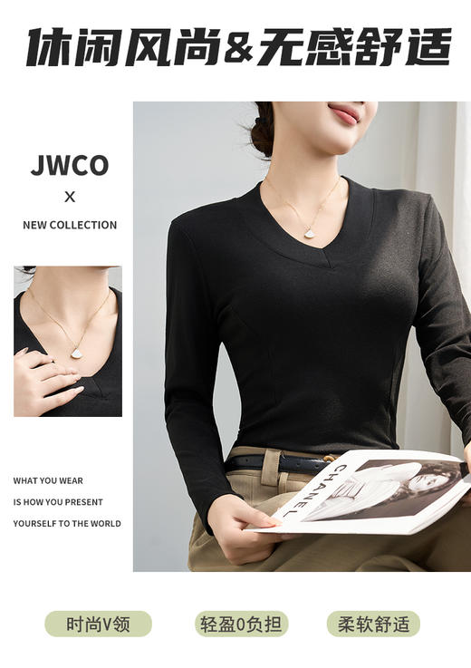 女士秋季打底衫导航仪大V领百搭时尚 商品图1