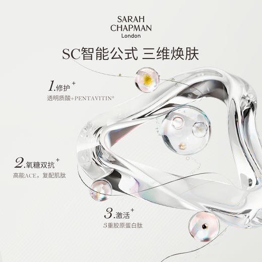 熬夜精华乳30ml，送抗老日霜10ml*1+卸妆膏20ml*2【美仓保税】 商品图1