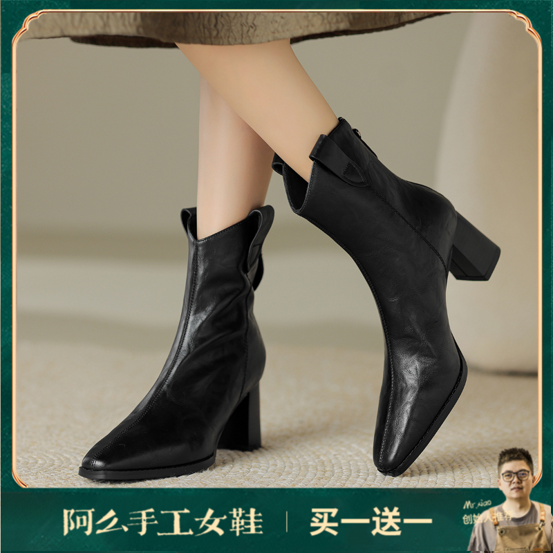 阿么手工女鞋手抓纹尖头质感真皮短靴6.5CM秋冬瘦瘦靴时装靴高跟