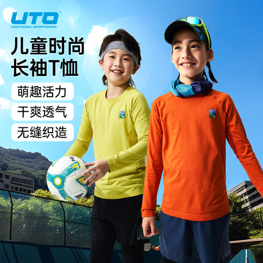 UTO儿童拼接长袖T恤 商品图0