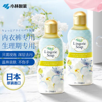 小林制药（KOBAYASHI）进口内衣洗衣液120ml*2瓶 生理期专用去血渍除菌内裤清洗剂洁内宝 /家庭清洁/纸品 /衣物清洁 /内衣洗衣液 商品图5