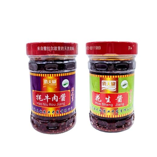 【俏天椒辣酱】青海循化清真金椒俏天椒香辣酱辣椒酱花生酱牦牛肉酱油泼辣子酱 4种口味 180g*24瓶/箱 商品图2