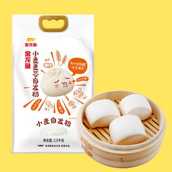 金龙鱼 面粉 中筋粉 麦芯自发面粉 5斤 包子馒头专用 自发小麦粉 /粮油调味 /面粉 /专用粉 商品图5