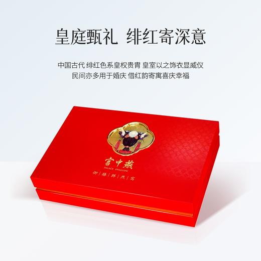 宫中燕珊瑚红格格·鲜燕窝（40克/瓶*10）燕丝根根剔透如冰缕 高浓度高投料造就高品质滋补燕窝 商品图1