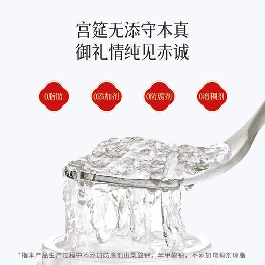 宫中燕珊瑚红格格·鲜燕窝（40克/瓶*10）燕丝根根剔透如冰缕 高浓度高投料造就高品质滋补燕窝 商品图4