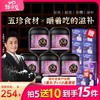 5罐＋9盒＋1小盒桑葚原浆  桑葚黑芝麻丸 商品缩略图0