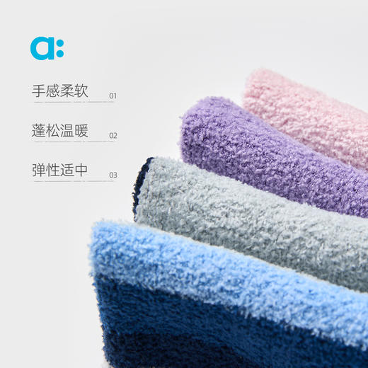 幼岚【珊瑚绒地板袜】儿童袜子A类25冬新款柔软透气2双装 商品图2