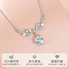Winy S925银花枝耀梦项链送女友闺蜜节日生日礼物 商品缩略图1
