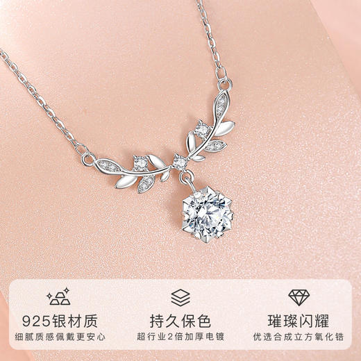Winy S925银花枝耀梦项链送女友闺蜜节日生日礼物 商品图1