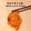 太丰新品弹弹牛板筋烧烤味香辣味独立包装馋嘴办公室小零食100g 商品缩略图1