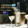 热卖中！！【澳大利亚原瓶进口】拉摩图堡10°考拉珍藏莫斯卡托冰白葡萄酒 商品缩略图1