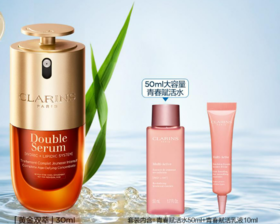 3380810401325 娇韵诗CLARINS黄金双萃精华液迪丽热巴熬夜双瓶面部紧致补水护肤套装礼盒双萃精华30ml