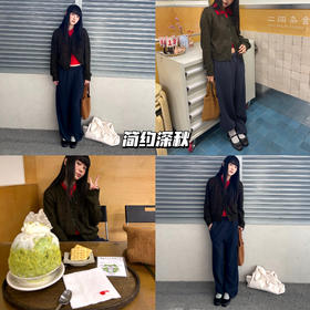 新品上身 | 深色系毛衣搭配，简约风格，温暖又时尚。 🌱