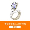 小天才电话手表Z11/Z11少年版儿童手表高清视频4G全网通楼层定位健康监测防水Z10升级版 商品缩略图2