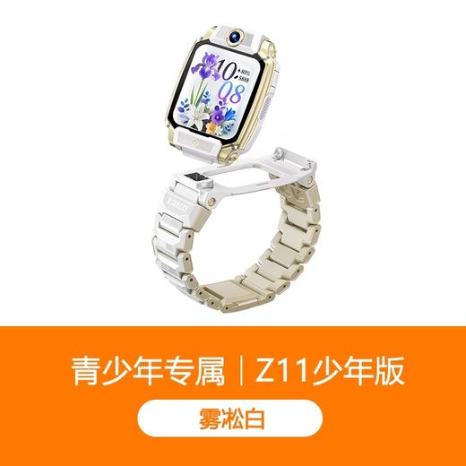 小天才电话手表Z11/Z11少年版儿童手表高清视频4G全网通楼层定位健康监测防水Z10升级版 商品图2
