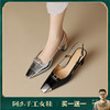 阿么手工女鞋法式金属头真皮凉鞋外穿后绊带气质后空高跟鞋6.5CM 商品缩略图0