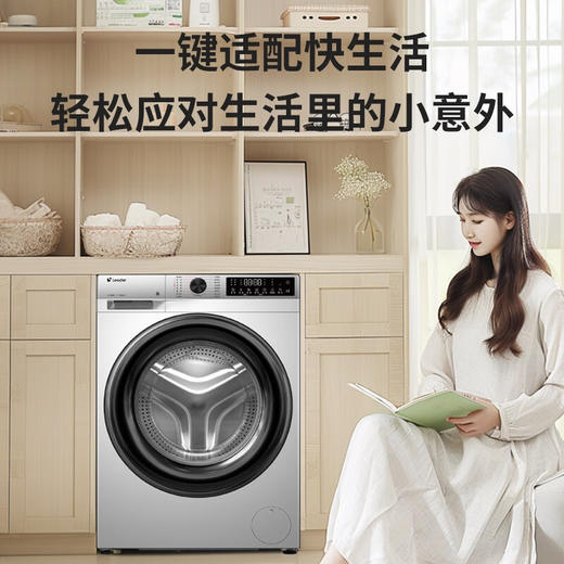 【纤薄平嵌新品】海尔统帅9kg滚筒洗衣机全自动大容量一级能效变频纤薄嵌入式小户型家用高洗净leader 9公斤洗脱一体+AI智慧洗+双效除菌螨+真丝洗536 商品图4