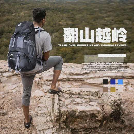【超大50L多功能登山包】 专业户外背包 运动男女双肩包 大容量轻便徒步爬山旅行包新款多功能登山包💼大容量减负设计 徒步旅行露营全搞定 男女通用 探索无压力 商品图1