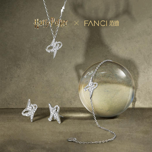 【全球上市】Fanci范琦×哈利波特联名系列守护印记手链女闪电送女生礼物 商品图3