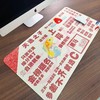笔路青云.知运桌垫 商品缩略图0