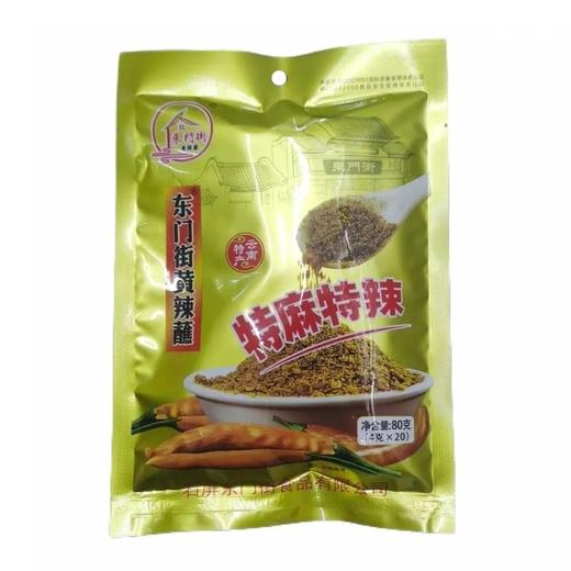 【超市】东门街特麻特辣黄辣蘸80g 商品图0