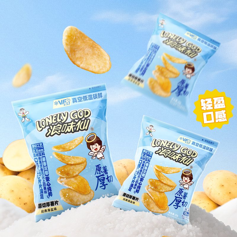 浪味仙原切厚薯片