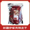 新疆伊犁肉辣皮子 300g/袋 干辣椒 新疆直发 商品缩略图1