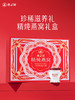 燕之屋精炖燕窝40g15瓶礼盒 送礼推荐 营养滋养【送礼推荐】 商品缩略图5