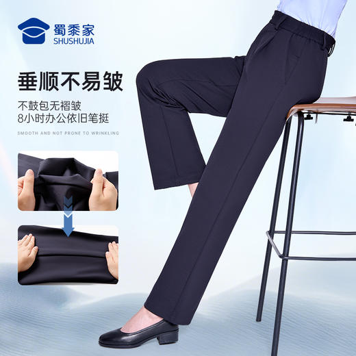 【实付满399送保温杯】【女款八代远途者春秋通勤裤】修身商务通勤长裤高弹抗静电直筒西裤 商品图1