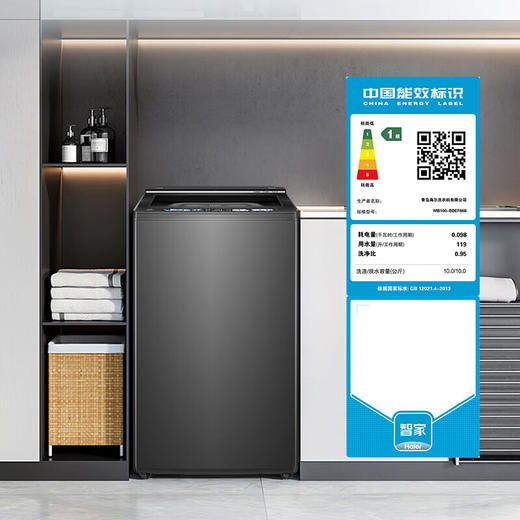 海尔云溪免清洗直驱变频洗衣机精华洗智能投放10公斤全自动波轮手搓防缠绕  【星蕴银】免清洗MB100-BDEF668 商品图6