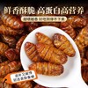 正宗香酥蚕蛹70g/袋 香酥味/香辣味 高蛋白高营养 酥脆咸香 商品缩略图2