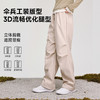 VVC燃点·云迹伞兵裤秋冬显瘦透气休闲户外运动阔腿裤 商品缩略图5