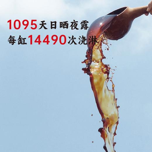 【谦益】香畴 古法三年陈酿酱油280ml  生态食材 日晒夜露 传统酿造  自然发酵   0化学添加  炒菜/凉拌/蘸料通用 商品图4