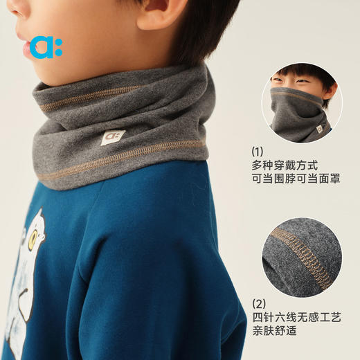 【冬Vol.1】allblu幼岚【暖融绒围巾】儿童围巾25秋冬新品加绒蓬松保暖ZY 商品图4