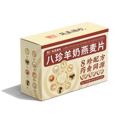八珍羊奶燕麦片 商品图0
