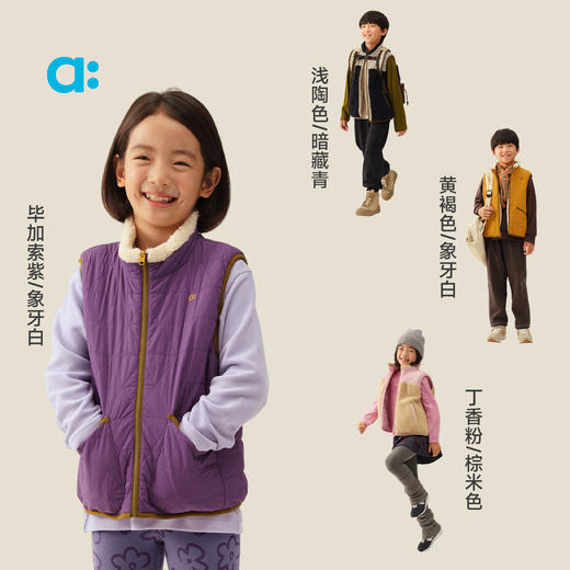 【达人专属】allblu幼岚【不炸毛怪】羊羔绒双面穿马甲儿童马甲25秋冬新品保暖 商品图3