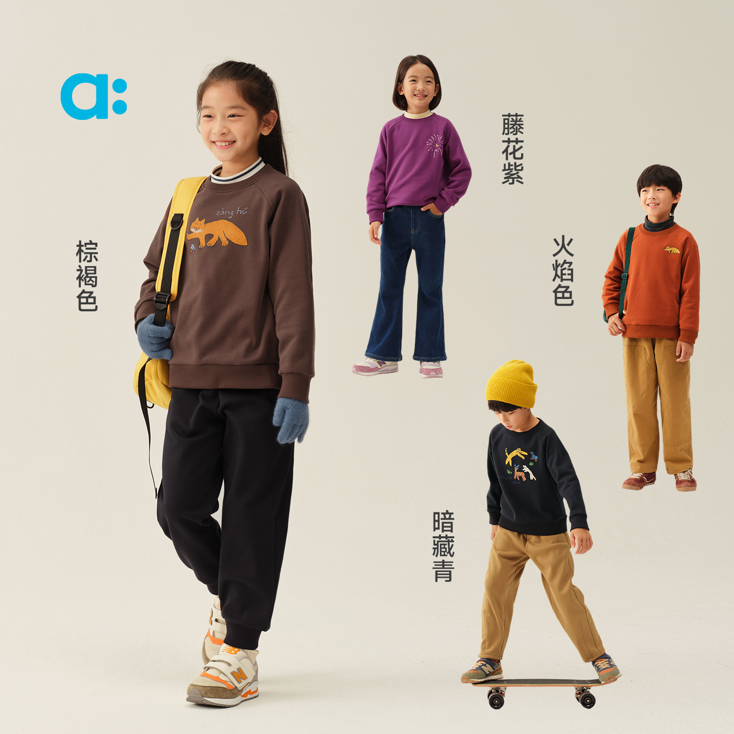 【玉米绒】allblu幼岚儿童圆领卫衣A类加绒25冬新款男童女童保暖