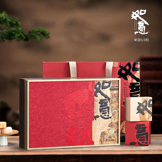 如意（纯手工月饼礼） 商品图0